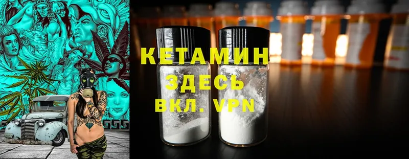 закладка  KRAKEN   Кетамин ketamine  Поворино 